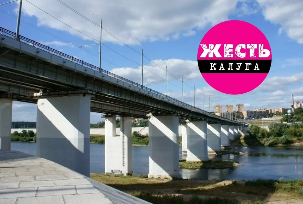 Гагаринский Мост Чебоксары Фото