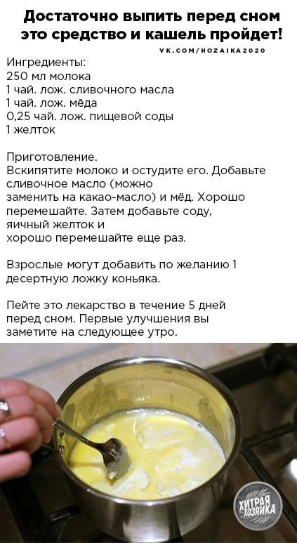 Рецепты Без Молока И Масла