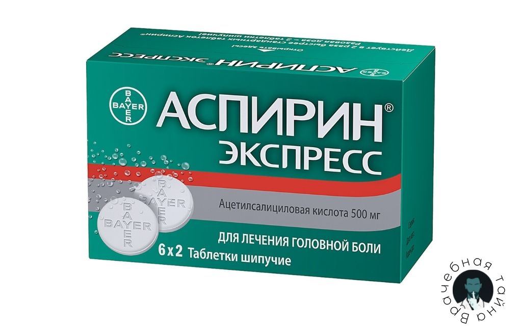 От Похмелья Лекарства В Аптеке Недорого Лучшее