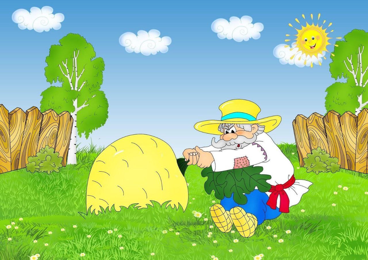 Репка фон фото — Каталог Фото