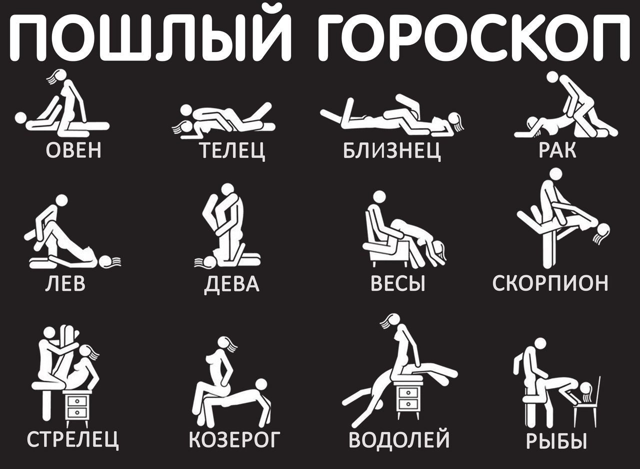Секс Знаком Новосибирск