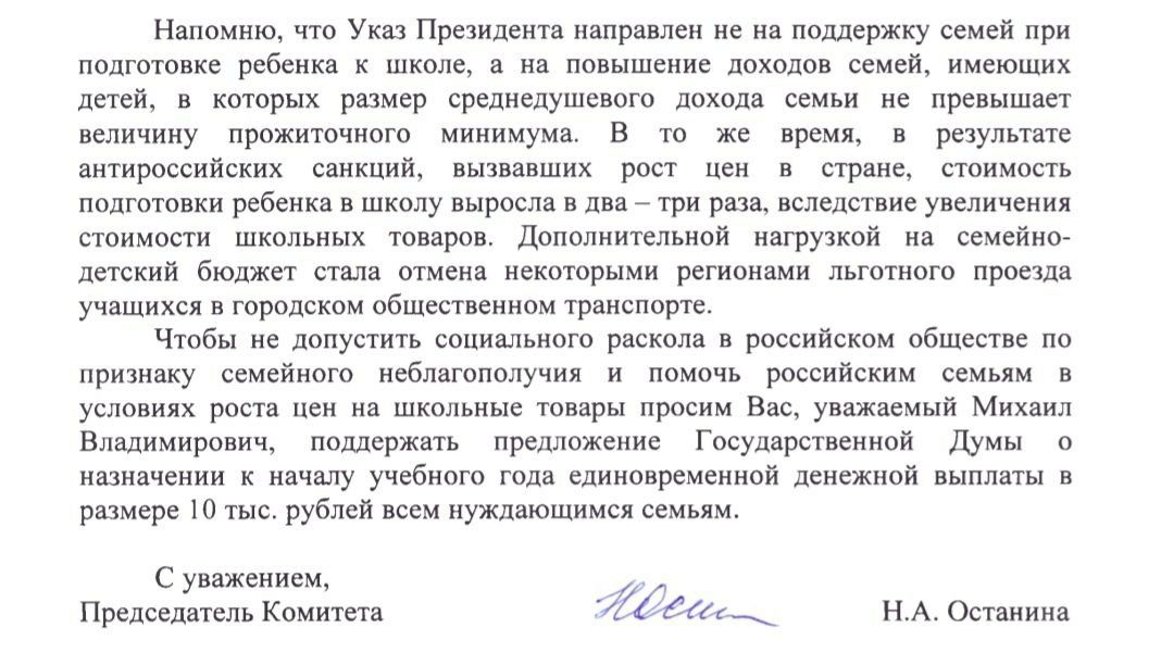 Напомним что ранее. Напомним что ранее
