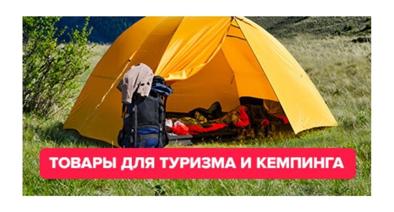 отбоя не было поход продолжается. поход продолжается. водный туризм в чечне. приюты лужба междуреченск. поход продолжается.