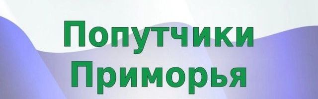 Чат владивосток. Помогу оформить ипотеку. Поможем получить ипотеку. Помощь при оформлении ипотеки. Объявление помогу оформить ипотеку.