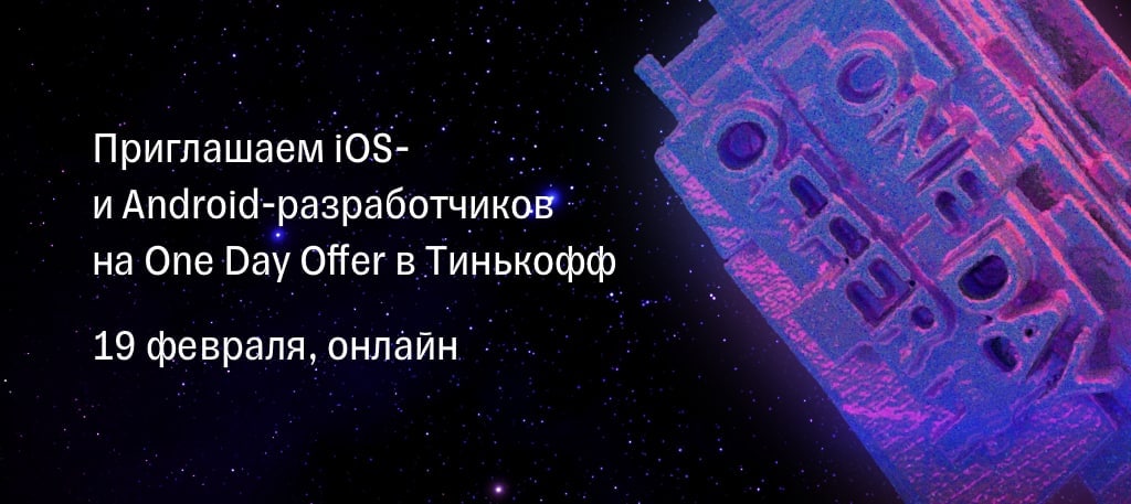 One day offer. Декады скорпиона. Скорпион первой декады. Вторая декада скорпиона. Три декады скорпиона.