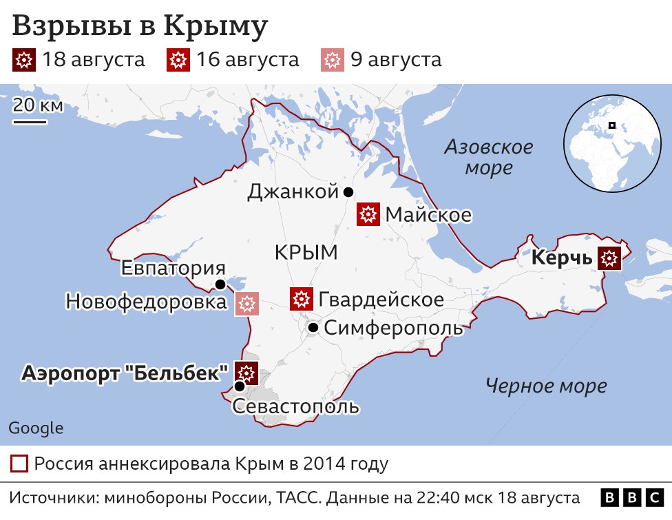 Саки город в крыму карта