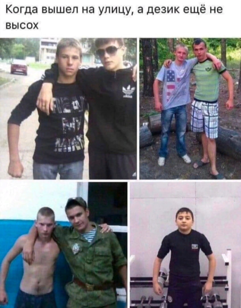 песня больше чем остальных даже. очень интересный мужчина. даже когда месяц не просыхал. дезодорант не высох. еще рано еще рано уже поздно.