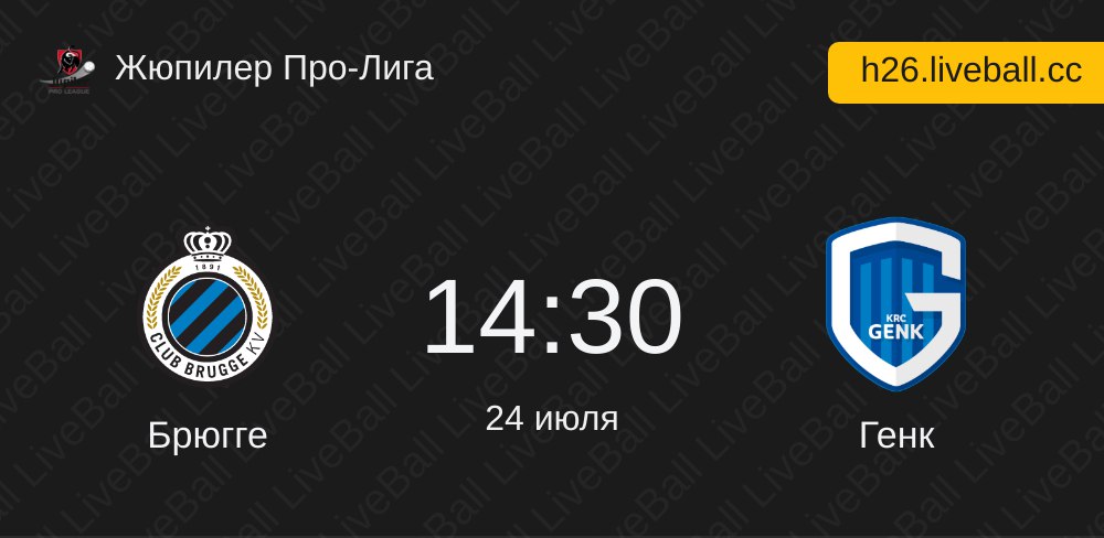 Liveball португалия