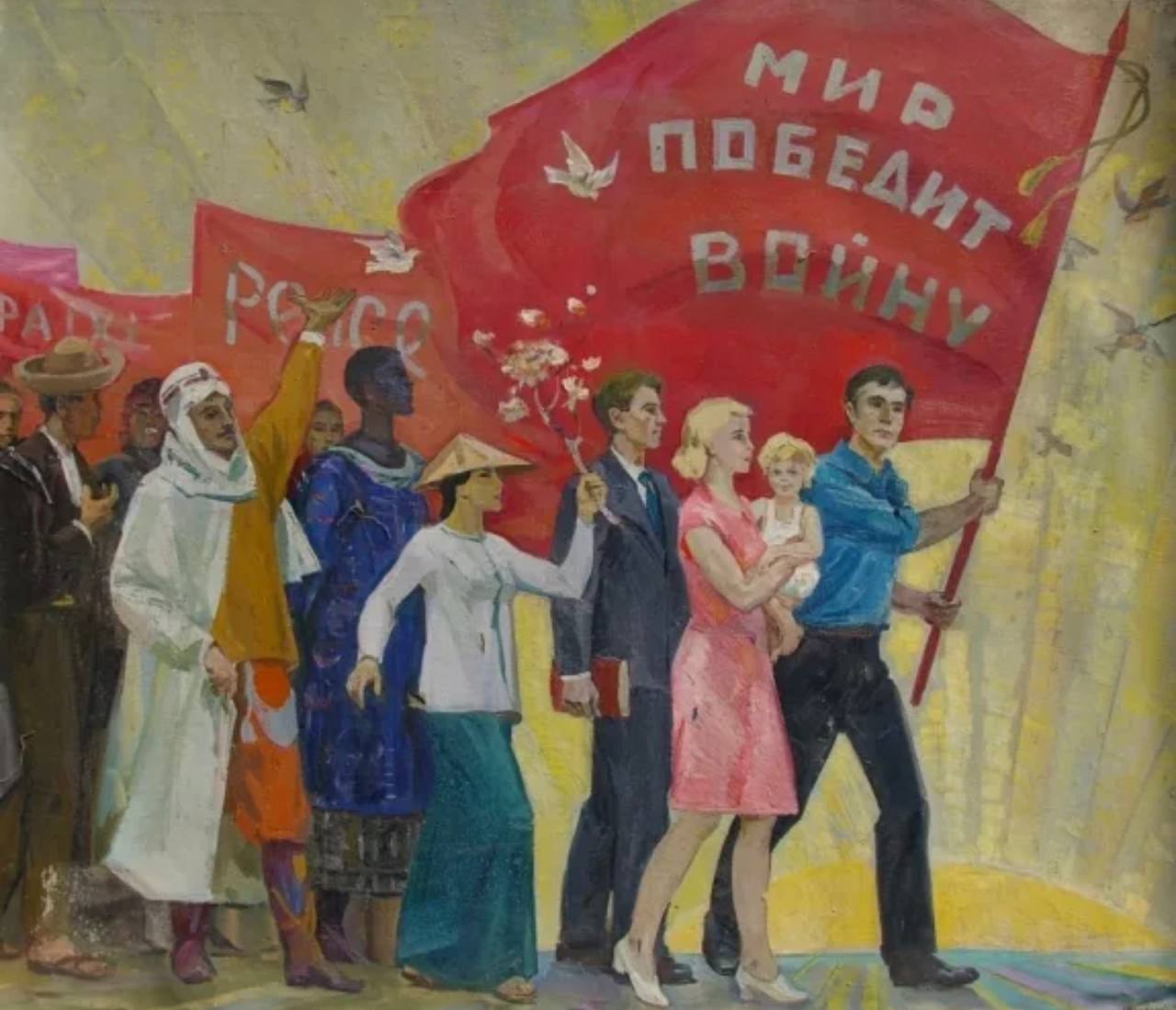 Комсомол в Советской живописи