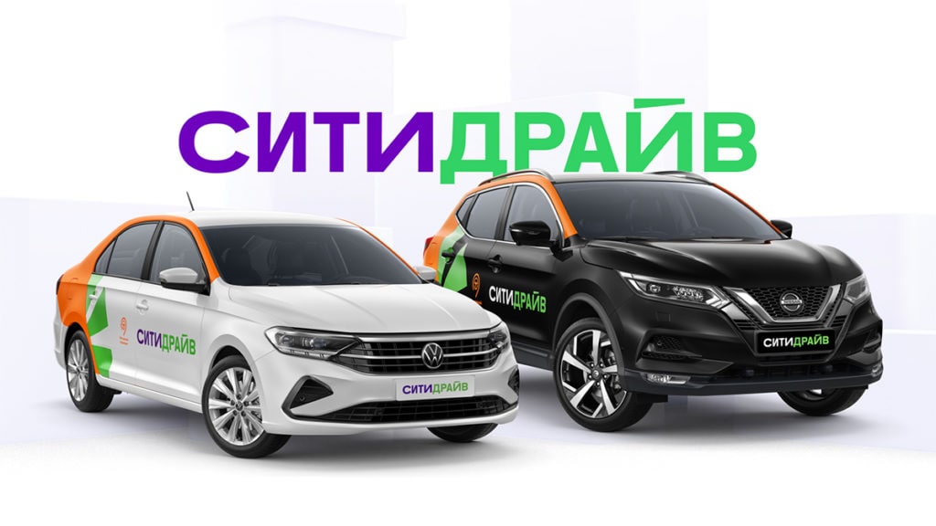 Купить Авто Из Каршеринга Сити Драйв