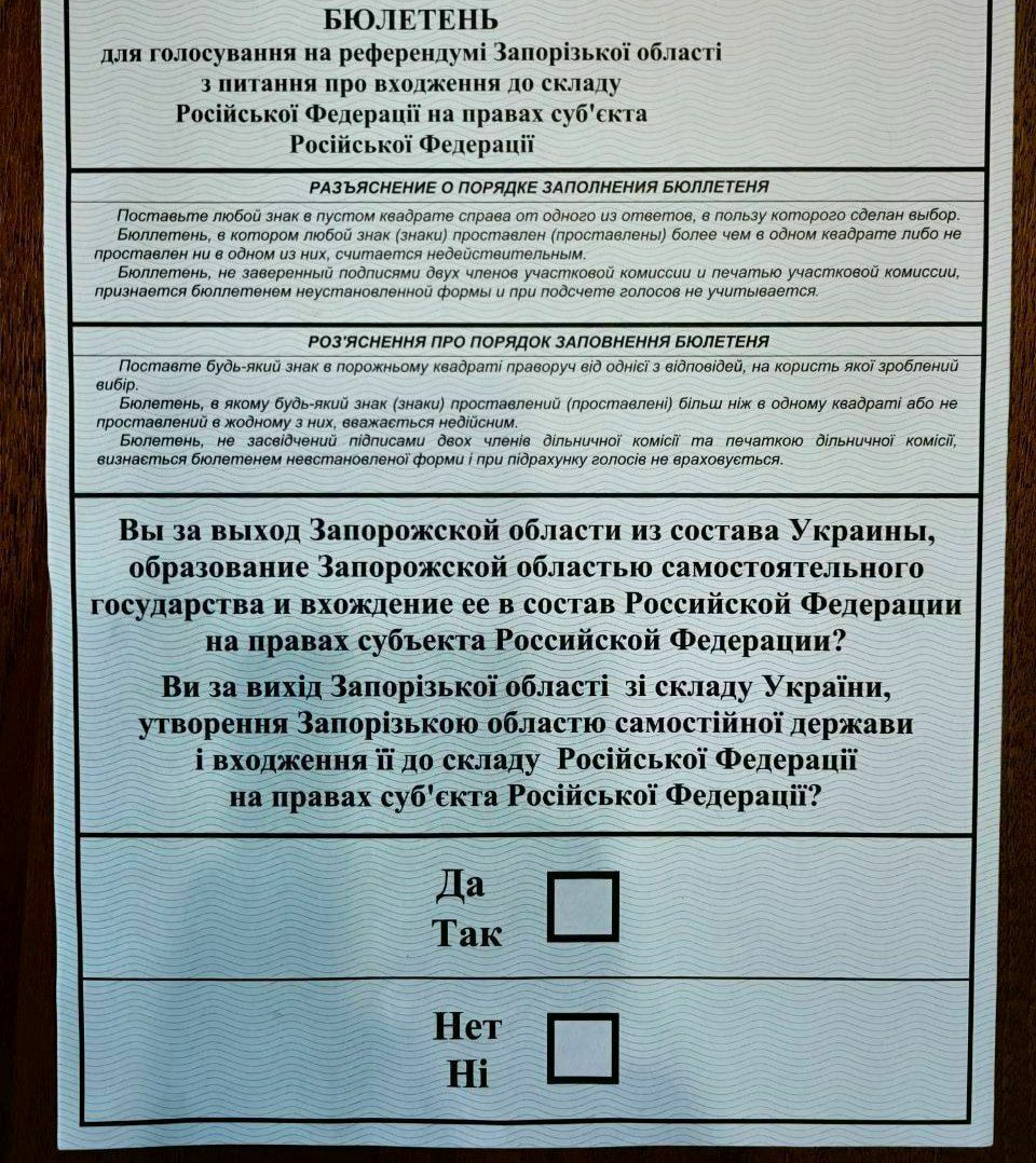 раст рание красок зап рать кабинет зам реть от страха изб рательный бюллетень фото 74