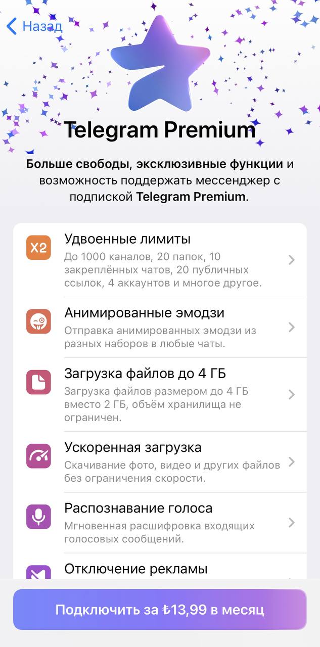 Мод на телеграмм премиум скачать бесплатно на андроид без вирусов на русском языке фото 104