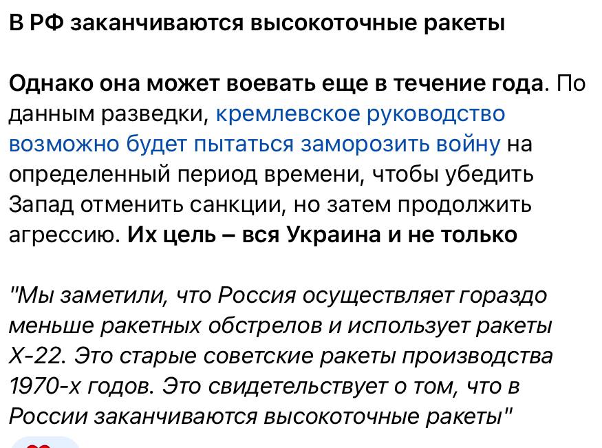 У россии закончились ракеты. Пуск ракеты. 12. Ракета калибр. 22.