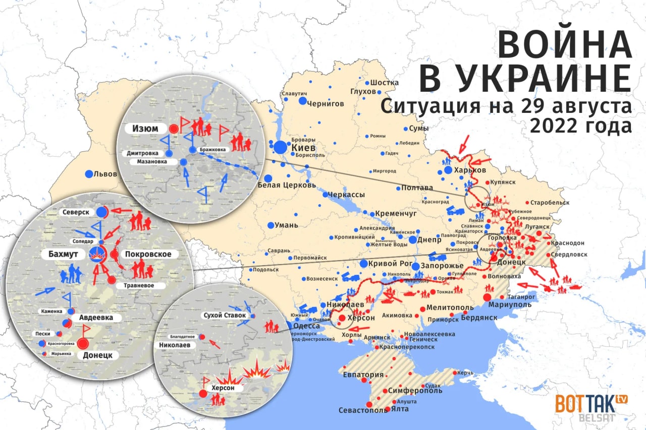 Херсон телеграмм. Карта боев на Херсонском направлении.