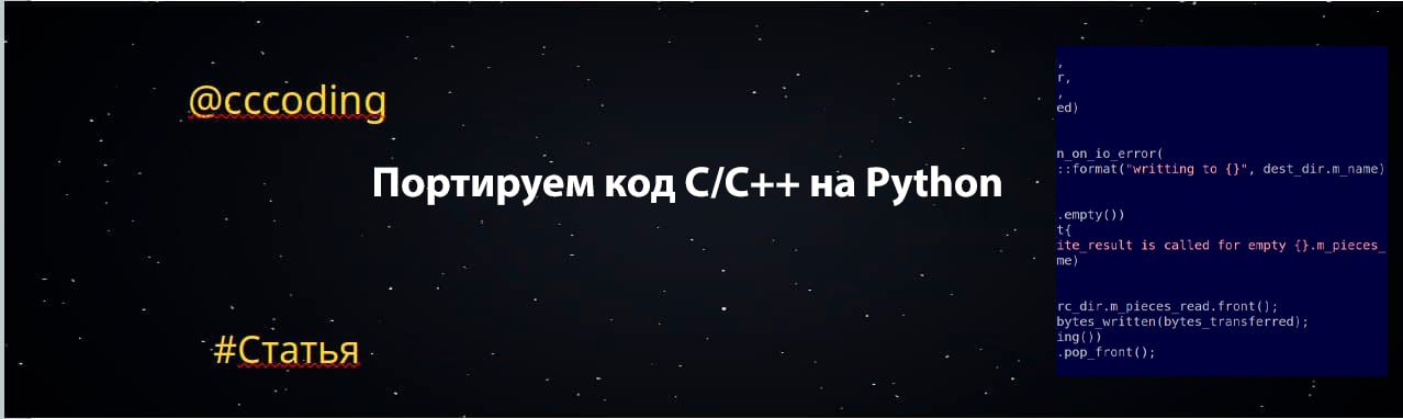Код для просмотра номера