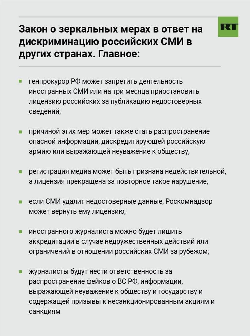 Дискриминация российское законодательство. Дискриминация российское законодательство. Дискриминация российское законодательство. Дискриминация по социальному признаку. Дискриминация российское законодательство.