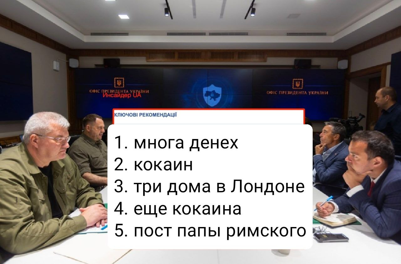 Новости украины блокнот. Фонд защитники Отечества. Заседание СНБО С Залужным. Госфонд защитники Отечества. Зеленский опубликовал фото заседания СНБО С Залужным.