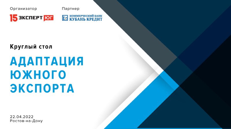 Экспорт эксперт