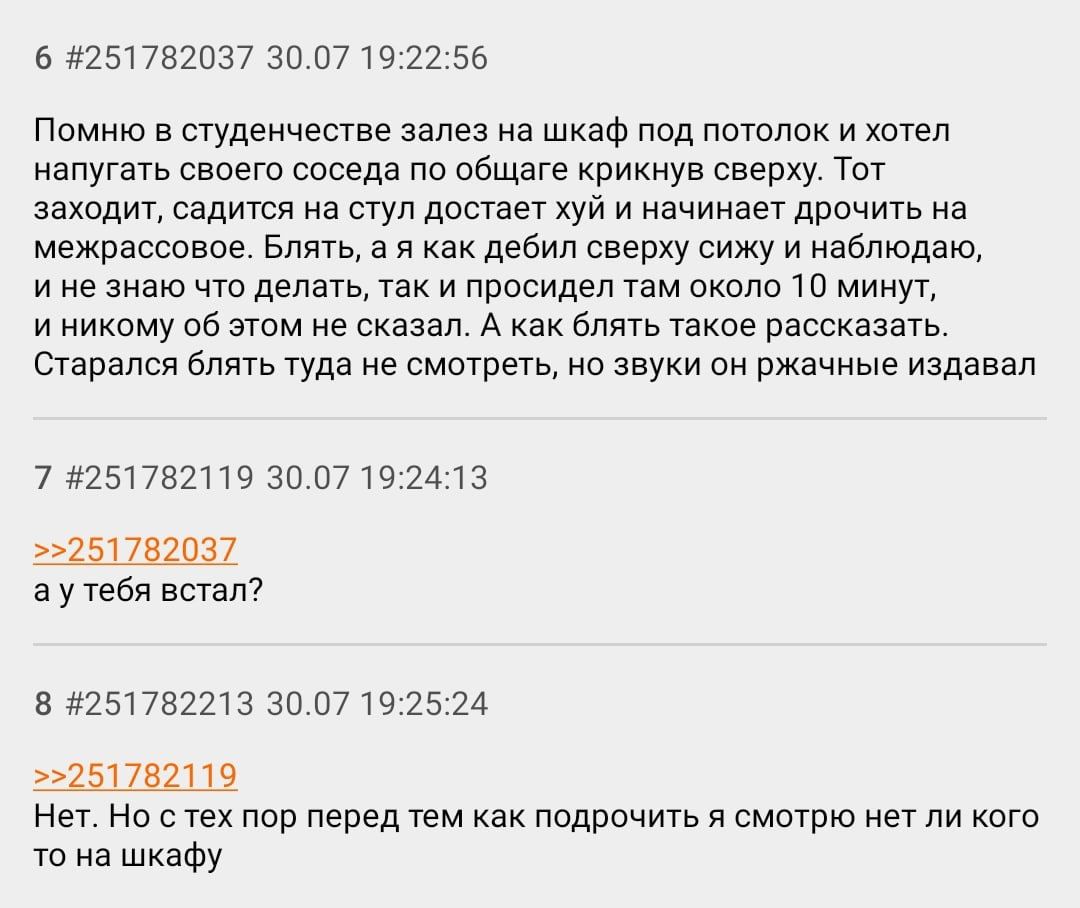 Почему Охото Дрочить Почему Охото Дрочить
