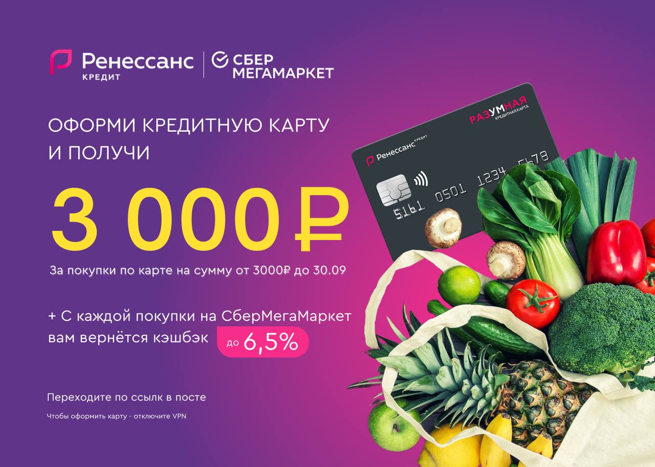 Карта разумная мир