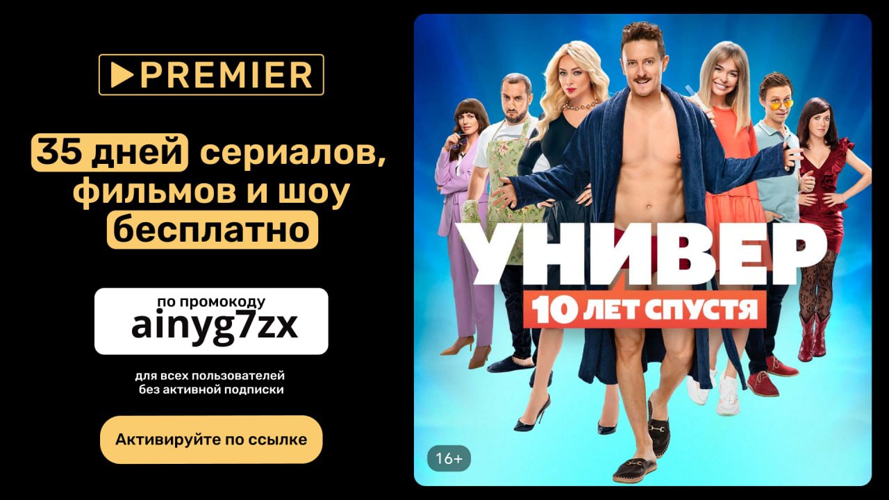 Группы телеграмма сериалы фото 2