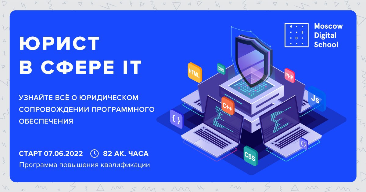 ​​Вы наверняка заметили, как много людей вдруг заинтересовались IT-сферой и приняли решение поменять профессиональное направление