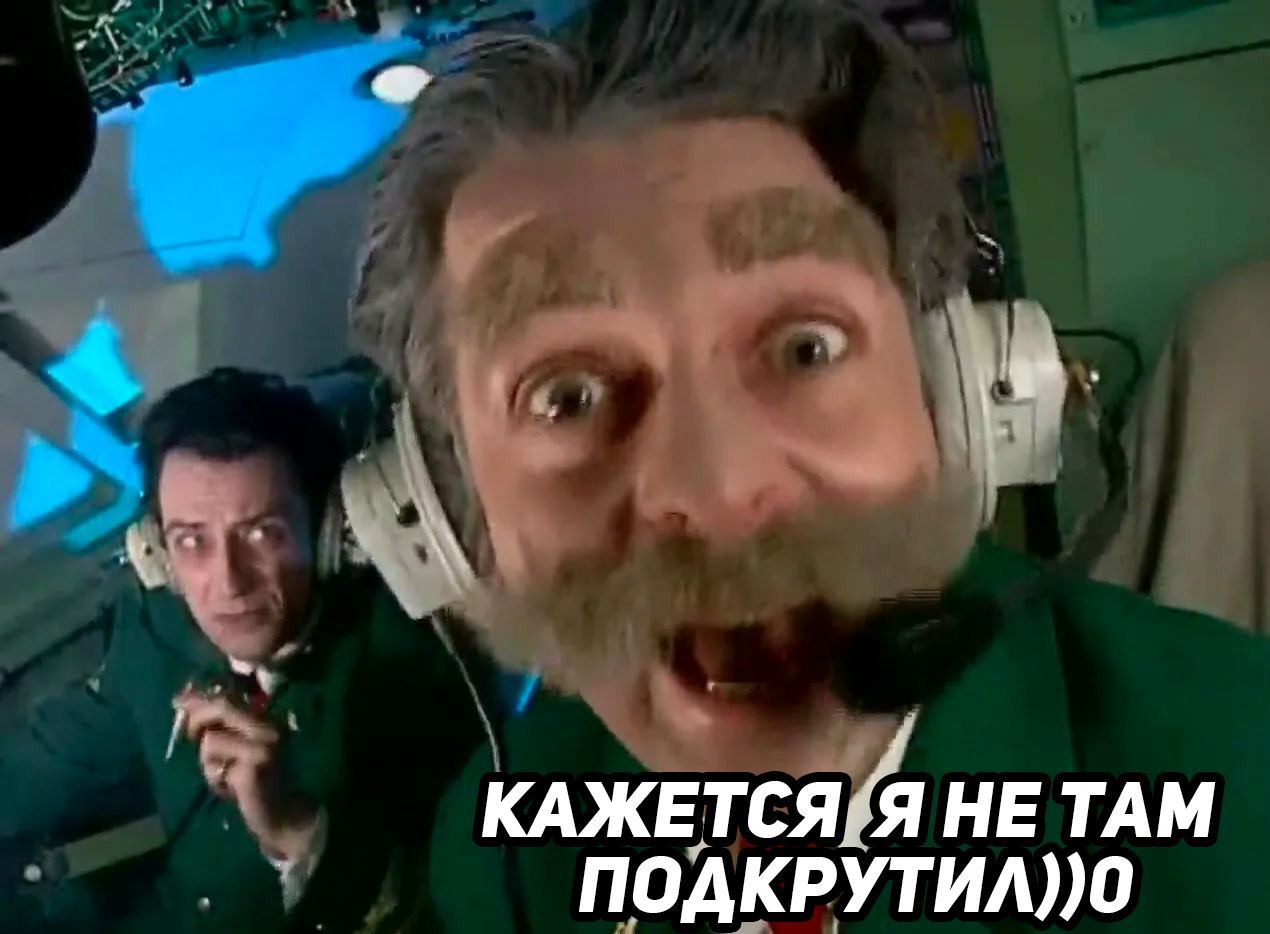 Крутое Пике Порно