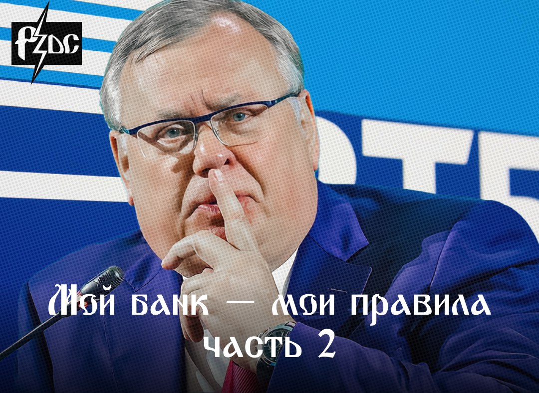 ​​Очередной обманутый клиент ВТБ пишет горькую речь после обдуривания на ровном месте