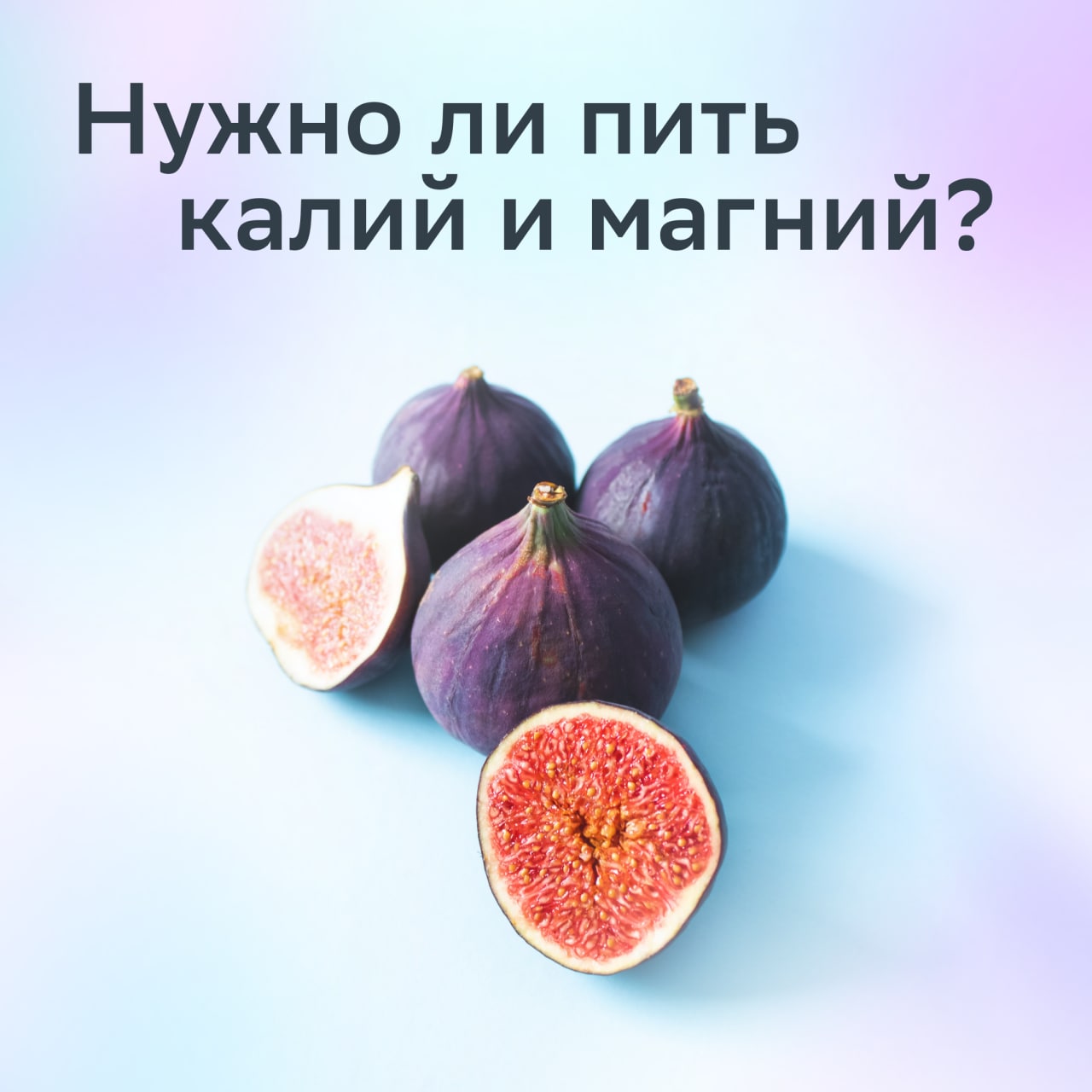 Калий 39. Ты случайно не калий кислород Титан и калий. Ты случайно не калий. Ты случайно не калий кислород.