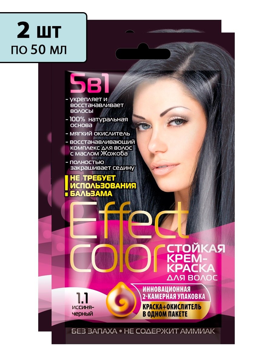 Stylist color pro тон 5. 62. Краска effect. Стойкая крем-краска для волос 5 в 1 effect color. Краска effect.