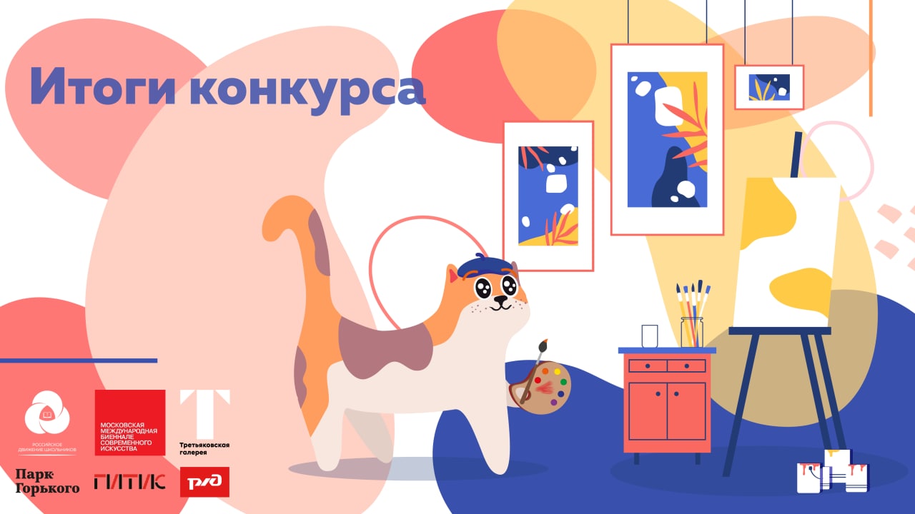 Нежное это культурный кот speed up. Культурный кот. Кот итоги. Культурный кот ВК. Арт студия культурный кот.