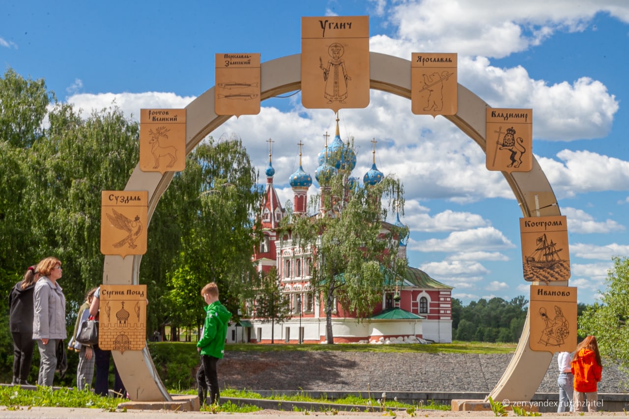 Золотое кольцо население. Муром золотое кольцо. Углич город золотом кольцо. Муром город золотого кольца.