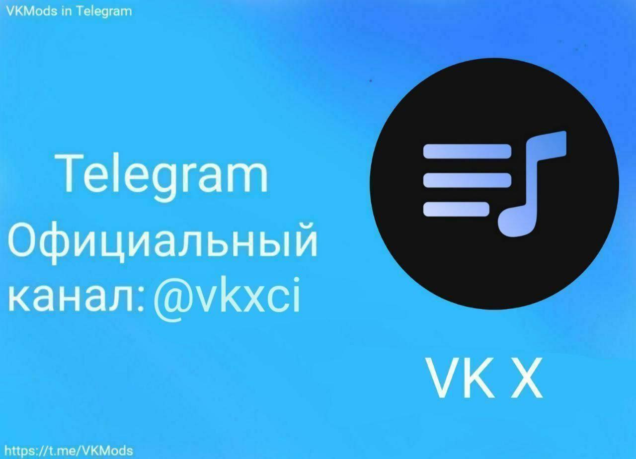 Vkx