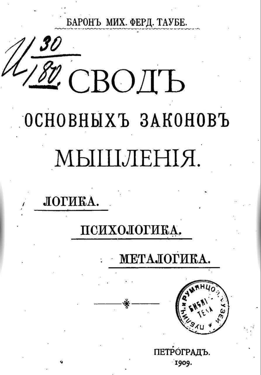 о пользе старых законов фанфик фото 115