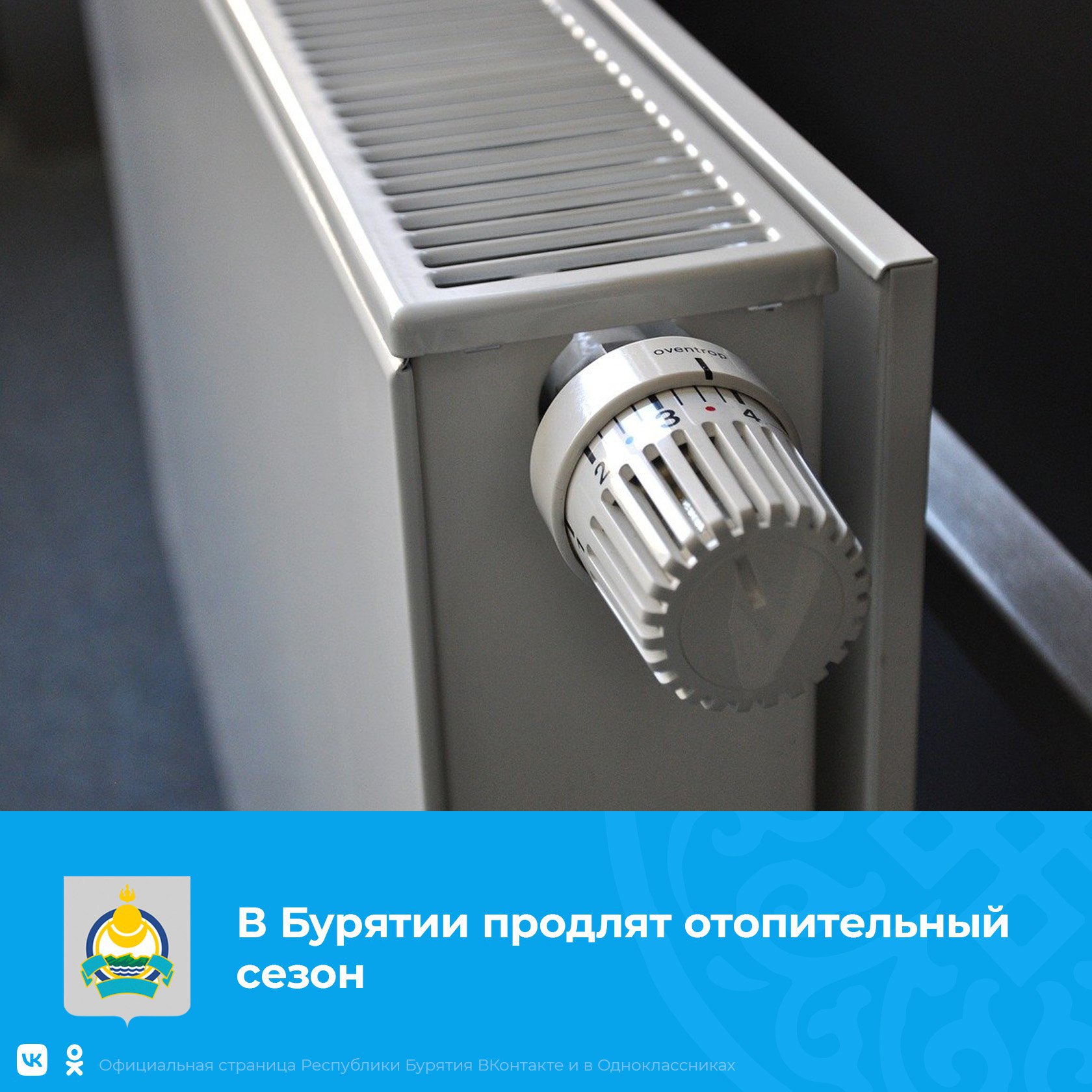 Купить Радиаторы Отопления В Йошкар Ола