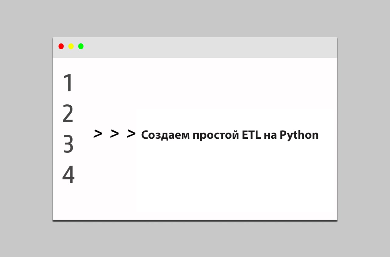 Простейший бот телеграмм на python фото 106