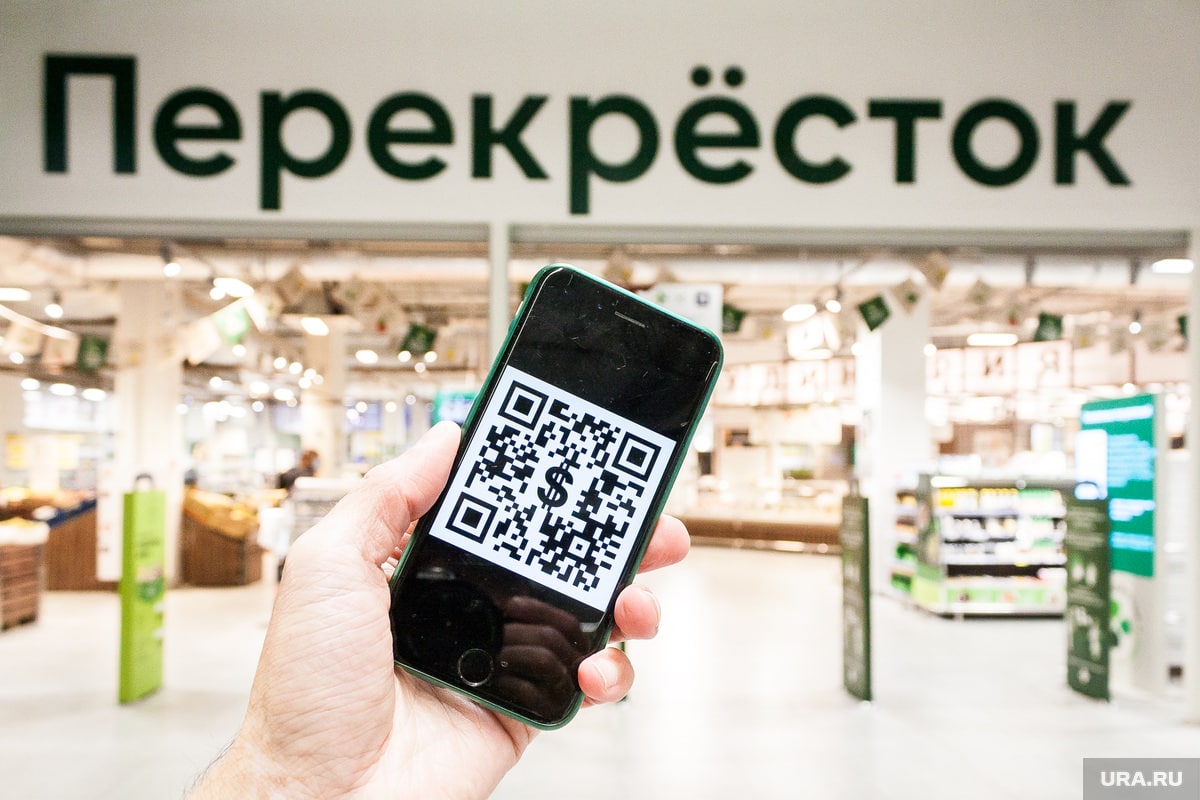 Мир оплата qr. Оплата по QR перекресток.