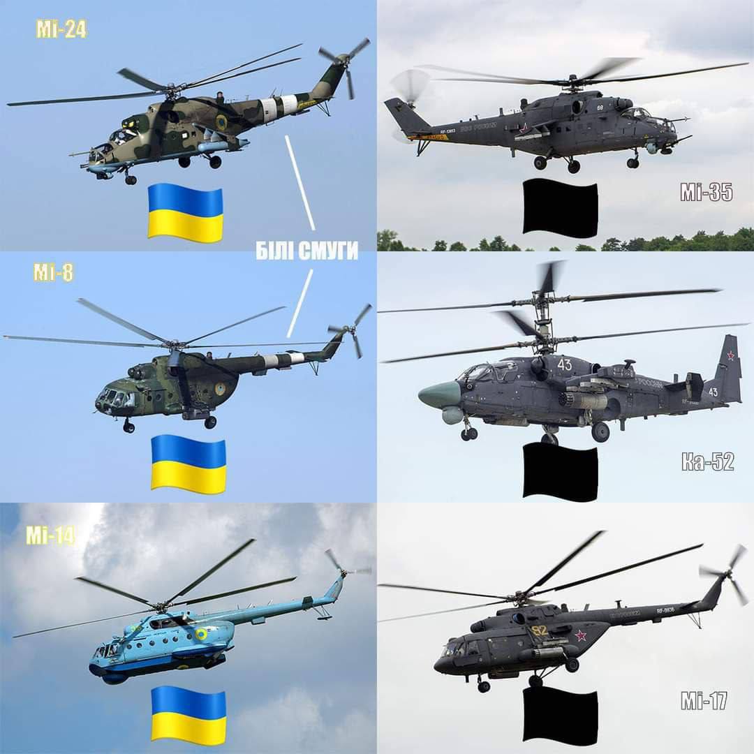 Как выглядят вертолеты россии Публикация #1580 - KREDO (AAAAAFIZW284bQnaGt_FVQ)