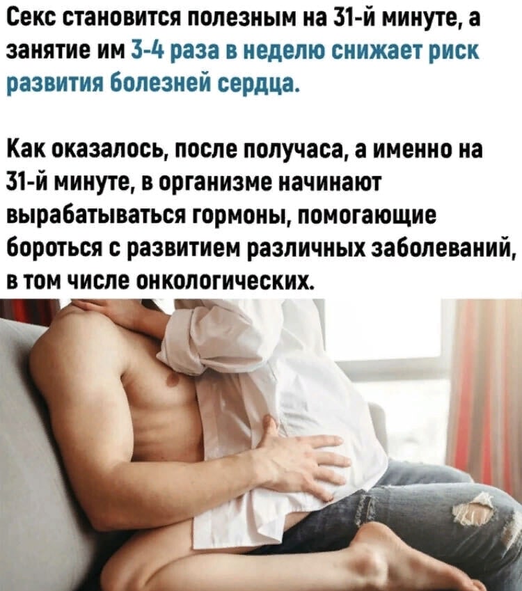1 Секс В Мире 1 Секс В Мире