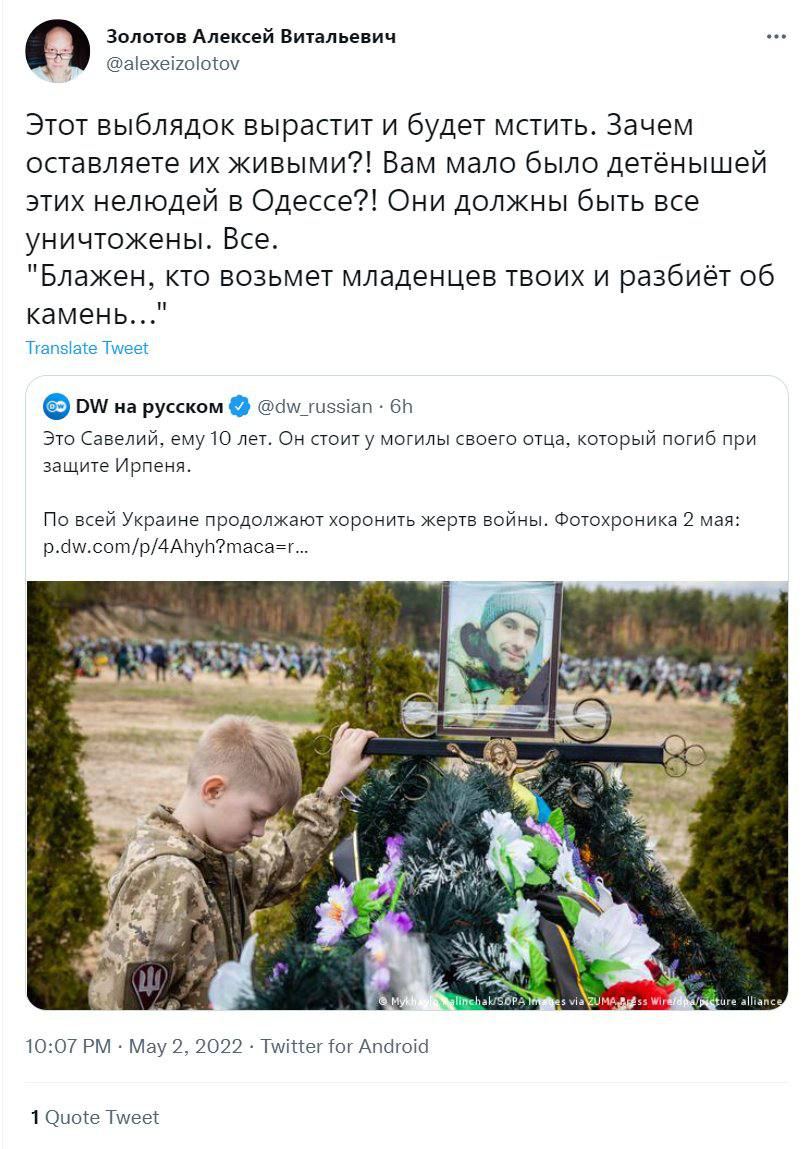 Погибшие на украине телеграмм русские фото 31