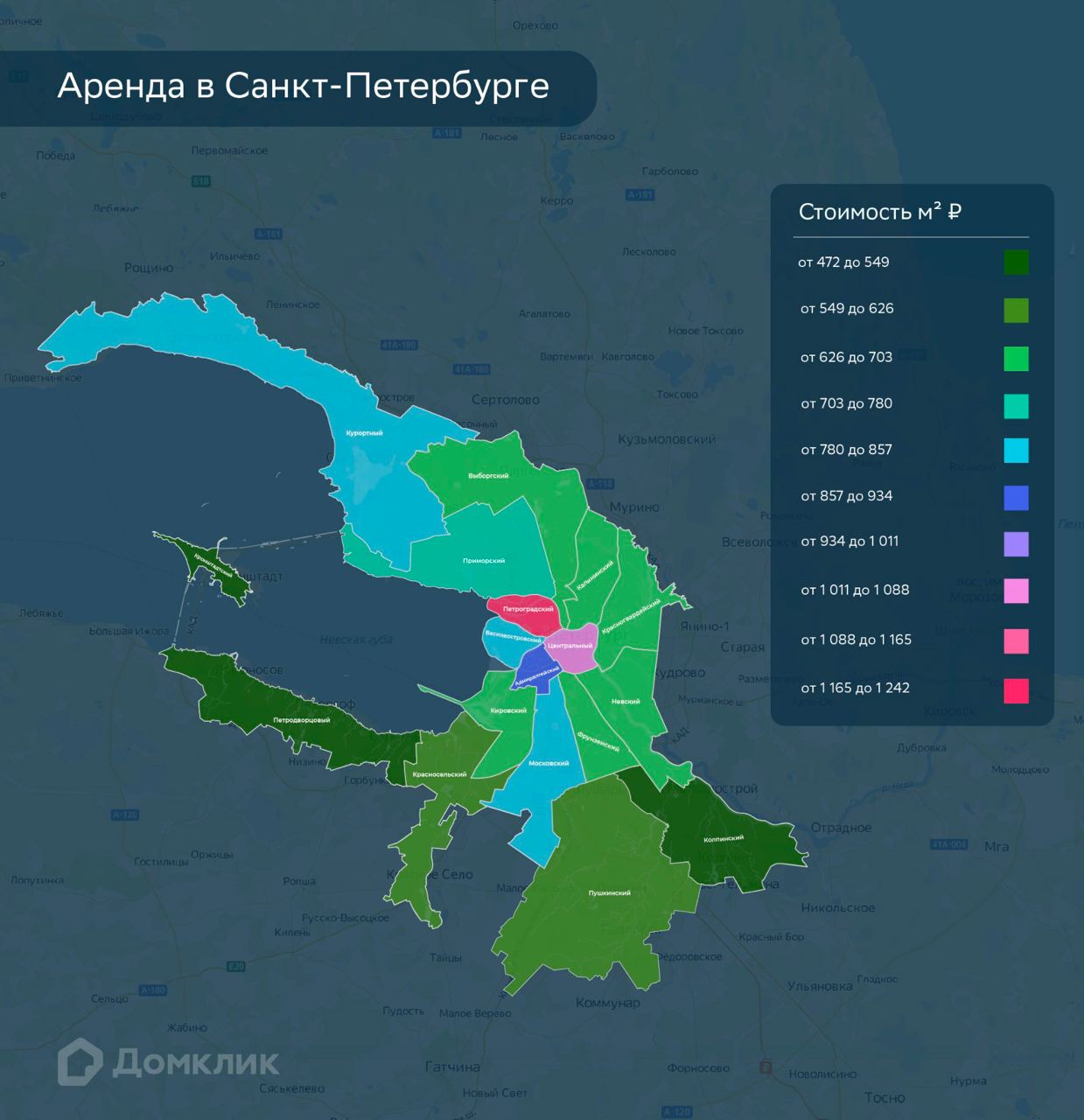 санкт петербург районы города