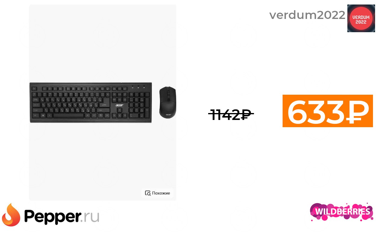 Клавиатура мышь acer okr120 Клавиатура мышь acer okr120