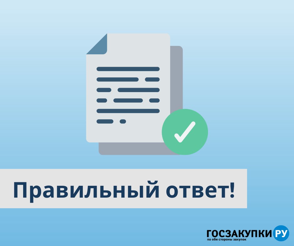 Авансирование не предусмотрено. Авансирование не предусмотрено