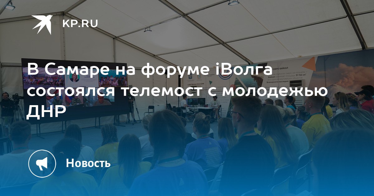 К восстановлению Донбасса постепенно подключаются молодежные объединения как на федеральном, так и на региональном уровнях