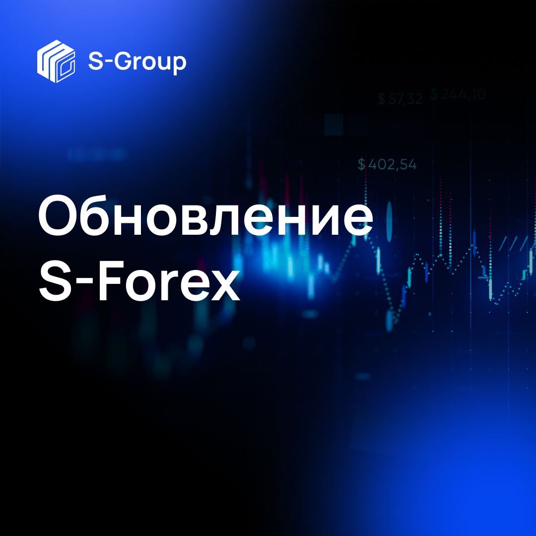 Успешно обновлено. Словарь успешно обновлен. S-forex.