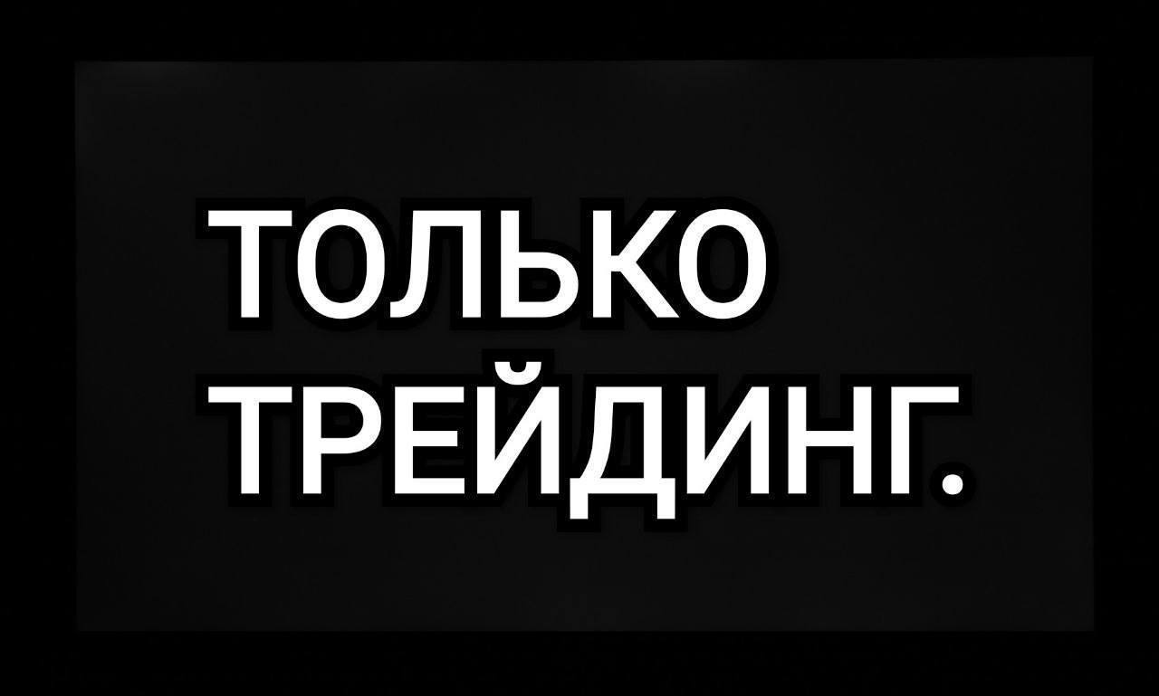 Проще нет ютуб. Проще нет ютуб