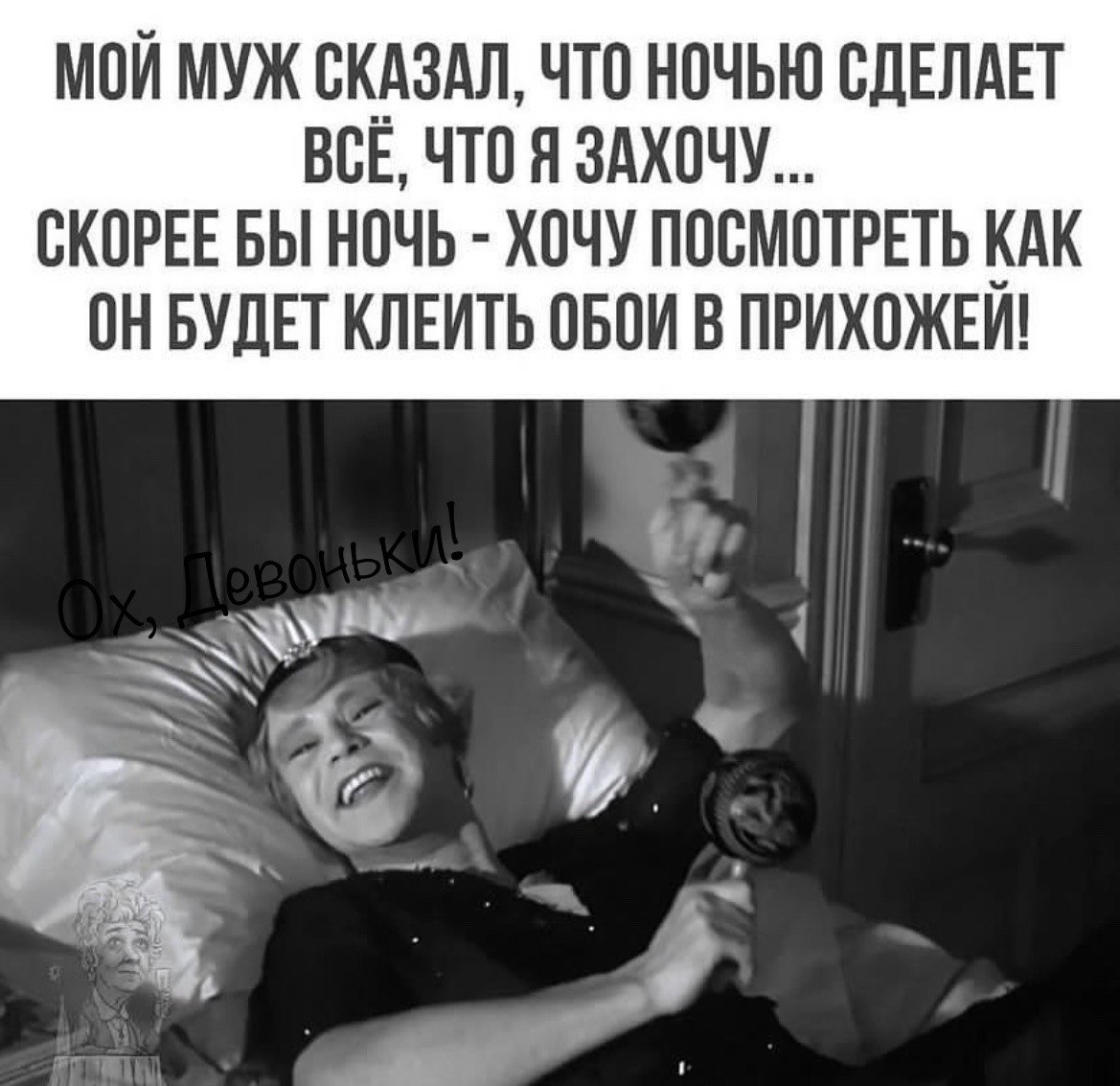 Ну сука стали бы ночи