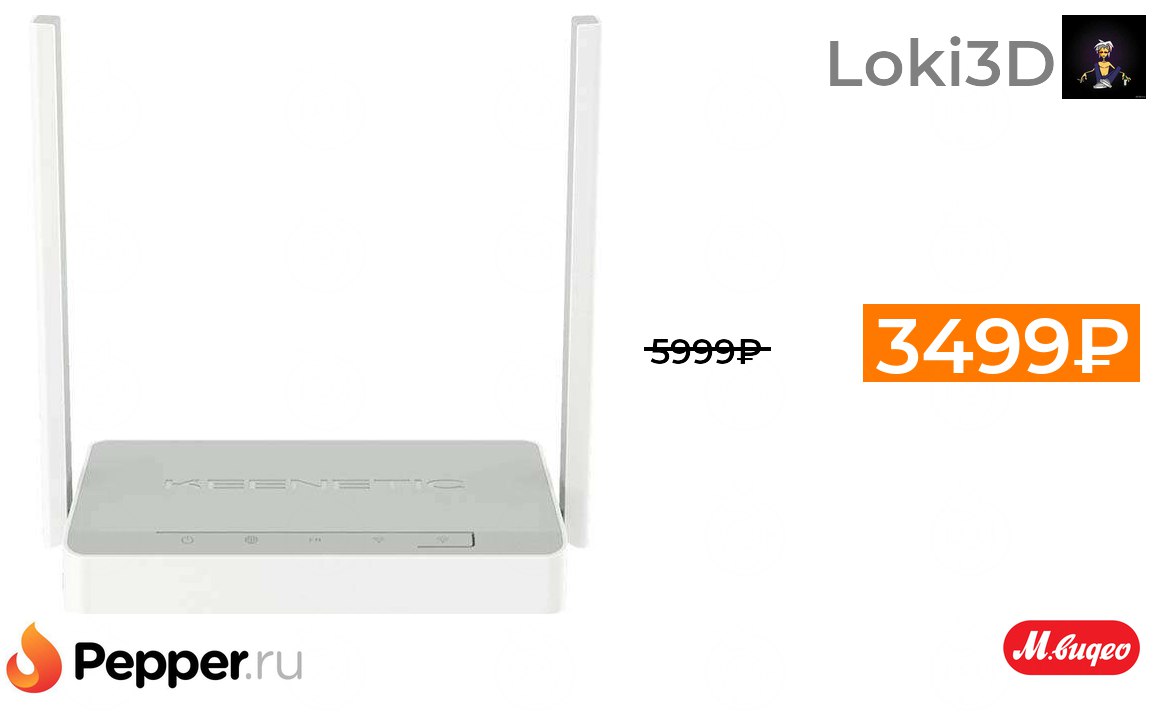 Роутер wi fi keenetic extra kn 1713