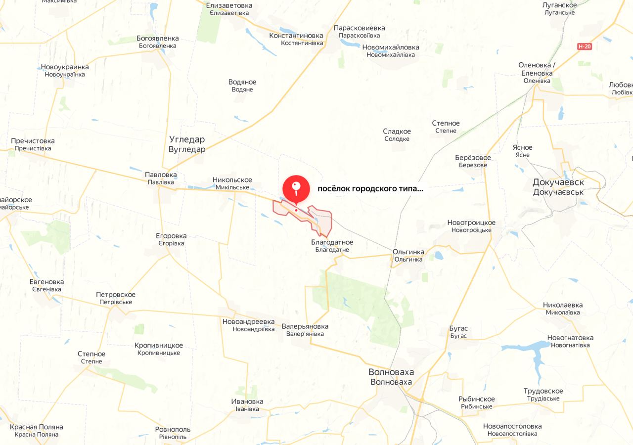 Купить Дельту Донецкая Область Волновахский Район Бу