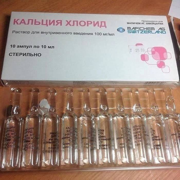 Кальция хлорид детям